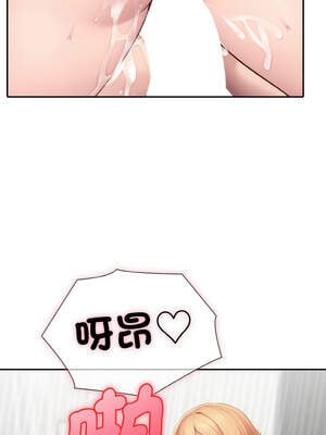 朋友姐姐的計謀 1-5話_04_15_mptl