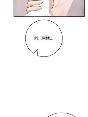 朋友姐姐的計謀 1-5話_05_13_eimq