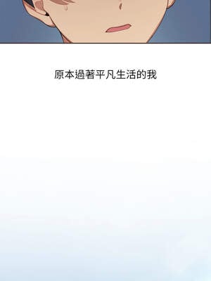 公主搶孕大作戰 1-5話_01_04_fqdl