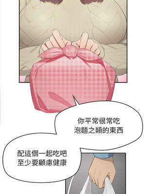 公主搶孕大作戰 1-5話_01_08_ygne