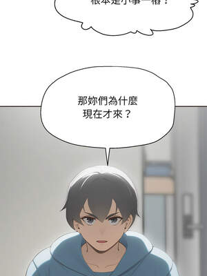 公主搶孕大作戰 1-5話_01_18_prld