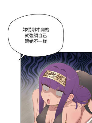 公主搶孕大作戰 1-5話_01_21_asjl