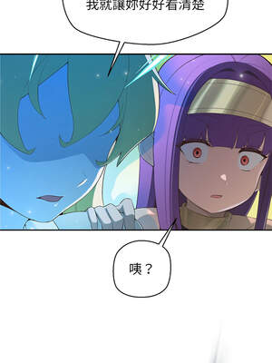 公主搶孕大作戰 1-5話_02_02_urkx