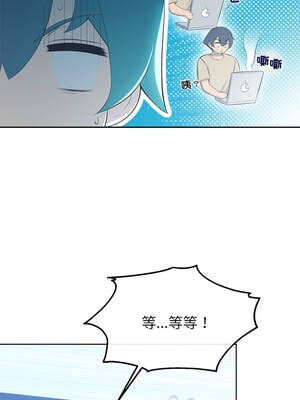 公主搶孕大作戰 1-5話_02_03_fysv