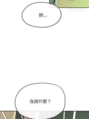 公主搶孕大作戰 1-5話_02_09_bcuq