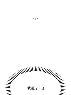 公主搶孕大作戰 1-5話_03_02_rsjc