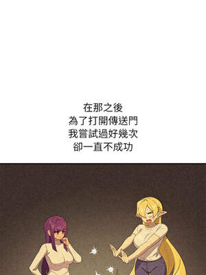 公主搶孕大作戰 1-5話_03_07_igll