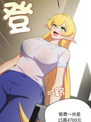 公主搶孕大作戰 1-5話_03_08_muku