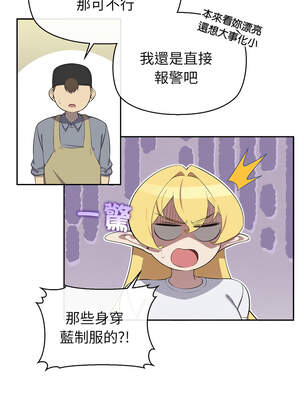 公主搶孕大作戰 1-5話_03_09_mojk