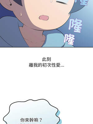 公主搶孕大作戰 1-5話_03_13_jhxw