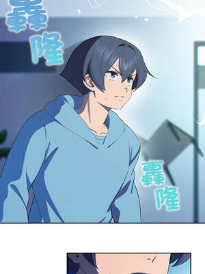 公主搶孕大作戰 1-5話_04_01_vfpy