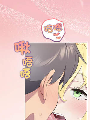 公主搶孕大作戰 1-5話_04_07_cpfr