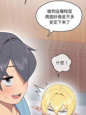 公主搶孕大作戰 1-5話_04_09_evli