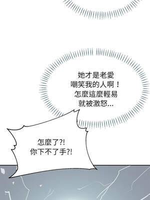 公主搶孕大作戰 1-5話_04_11_eujs