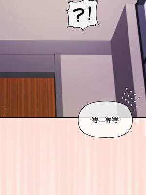 公主搶孕大作戰 1-5話_05_05_fqan