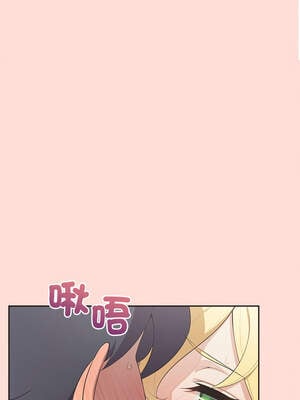 公主搶孕大作戰 1-5話_05_09_axnj