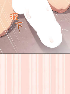 公主搶孕大作戰 1-5話_05_12_oggu