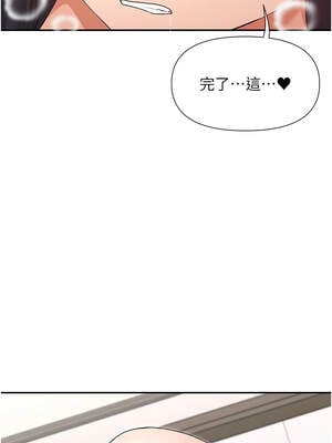 女神都在看這些？ 57-58話_57_01_tvwu