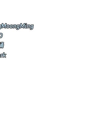 女神都在看這些？ 57-58話_57_15_dqmh