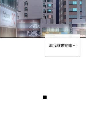 女神都在看這些？ 57-58話_58_12_mwor