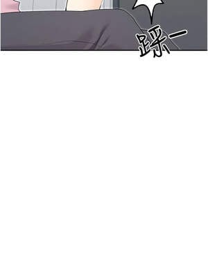 女神都在看這些？ 57-58話_58_13_poby