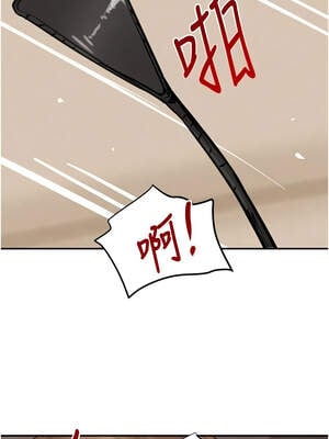 黑道千金 54-55話_54_06_edov