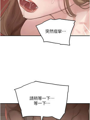 黑道千金 54-55話_54_12_fuxm