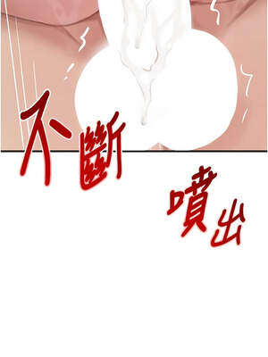 黑道千金 54-55話_54_17_alji