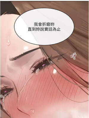 黑道千金 54-55話_55_01_xpvo