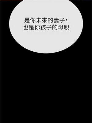 末日鵰堡 50-51話_50_01_byku