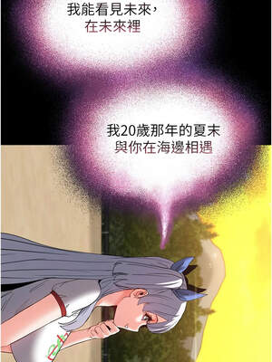 末日鵰堡 50-51話_50_03_yiys