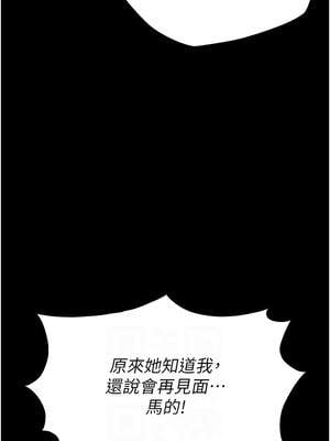 末日鵰堡 50-51話_50_06_ggyp