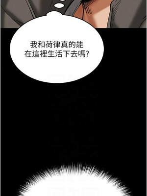 末日鵰堡 50-51話_50_09_blgt