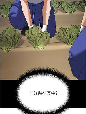 末日鵰堡 50-51話_50_13_xeoc