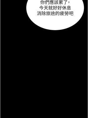 末日鵰堡 50-51話_50_20_jdih