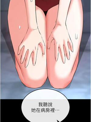 末日鵰堡 50-51話_51_03_mvee