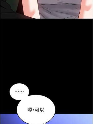 末日鵰堡 50-51話_51_13_gvyq