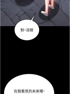 末日鵰堡 50-51話_51_14_bgpo