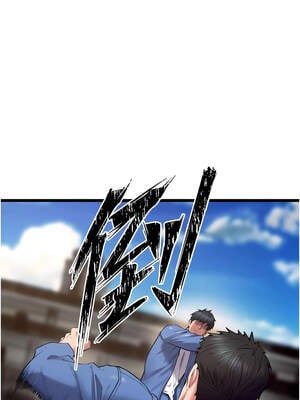 獄火重生 39-40話_39_06_xjfj