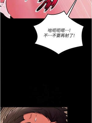 獄火重生 39-40話_39_10_gkps