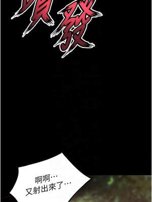 獄火重生 39-40話_39_11_pqxu