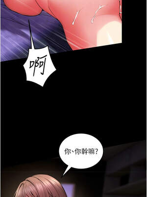 獄火重生 39-40話_40_09_qwcx