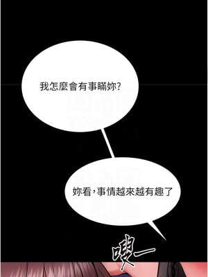 獄火重生 39-40話_40_11_yjda