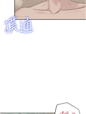 飛機杯女神連線中 34-35話_34_03_pkpf