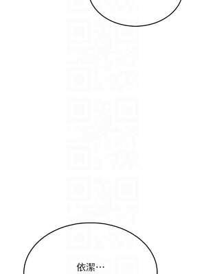 飛機杯女神連線中 34-35話_34_09_cmkv