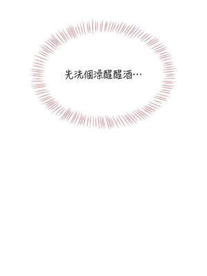 飛機杯女神連線中 34-35話_34_10_flyf