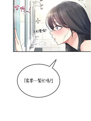 飛機杯女神連線中 34-35話_34_14_tcvn