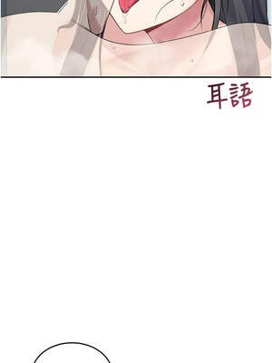 飛機杯女神連線中 34-35話_34_16_ycpy