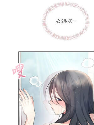 飛機杯女神連線中 34-35話_35_13_amet