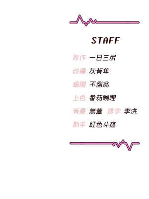 飛機杯女神連線中 34-35話_35_16_rssn